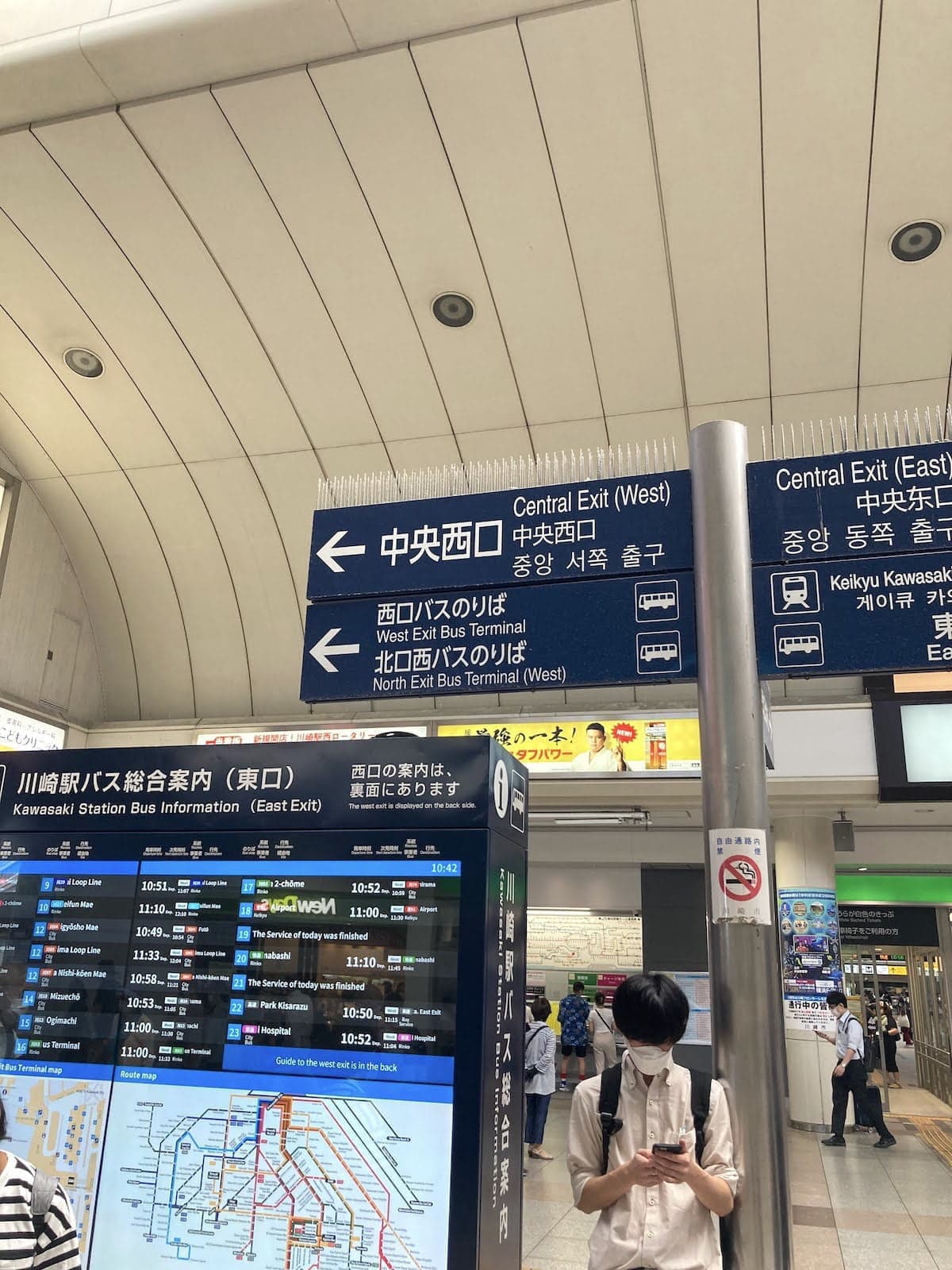 JR川崎駅の改札を出てすぐに看板があります。西口のラゾーナ方面にお進みください。